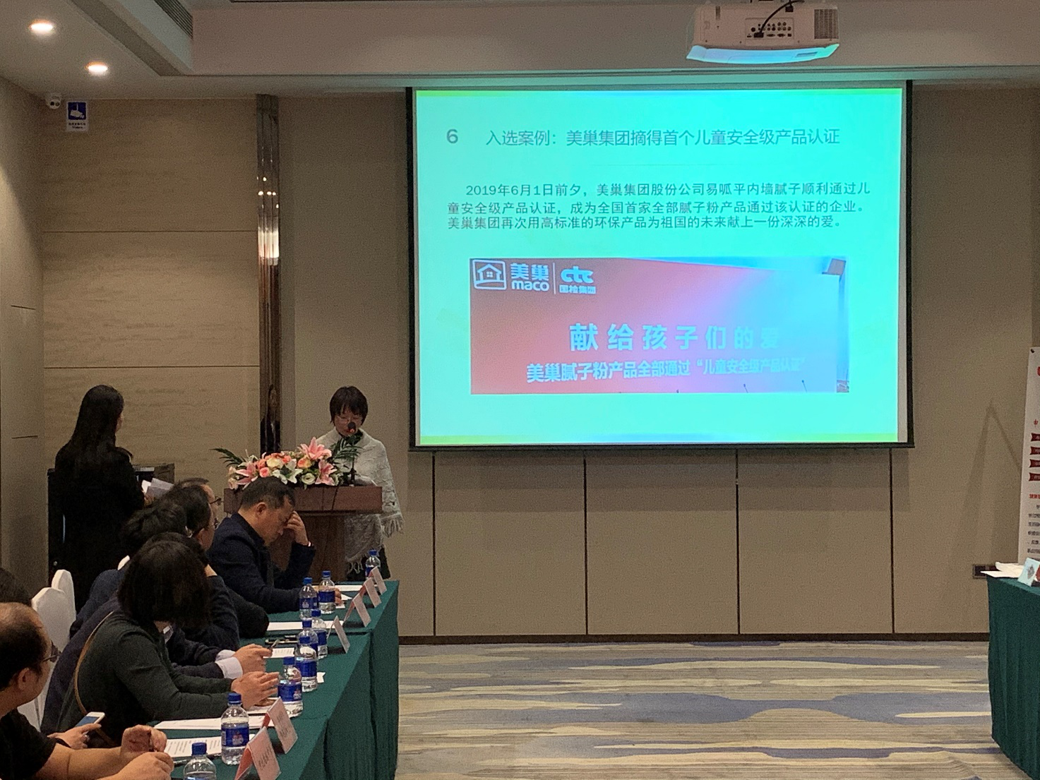 成功入選“2019健康校舍建設十大經典案例”，美巢環保再受肯定