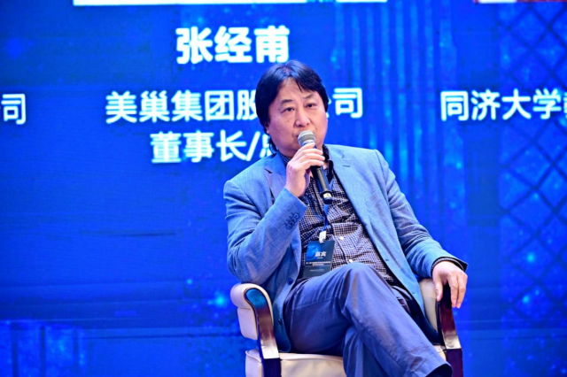 探秘中國國際特種砂漿高端論壇！董事長張經(jīng)甫談美巢新布局