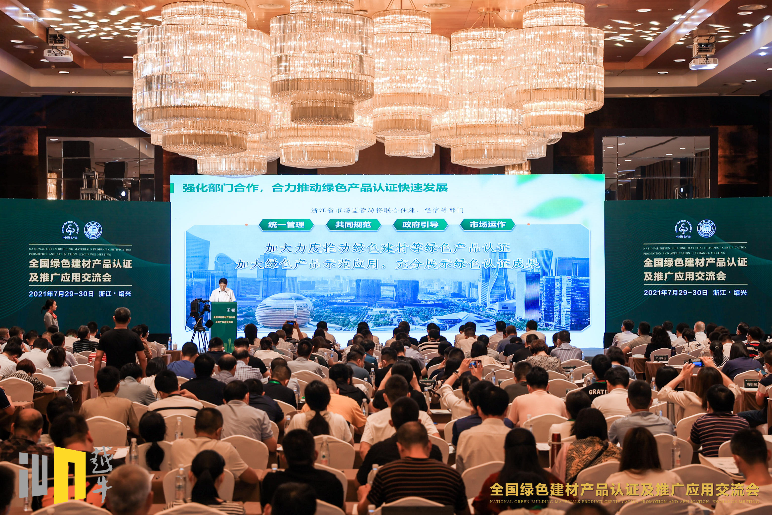 專注環保品質，美巢集團獲“綠色建材產品認證”