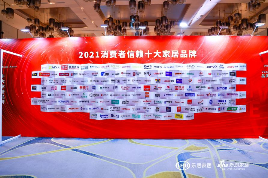 堅守初心，美巢榮獲“2021消費者信賴十大輔材品牌”稱號