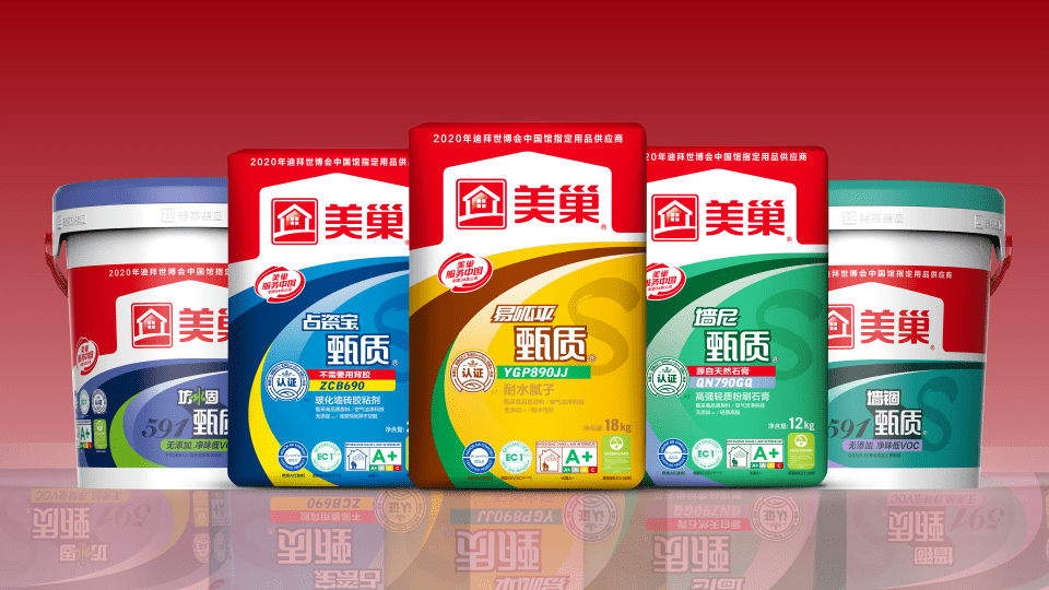 堅持環保初心，美巢甄質系列產品隆重上市！