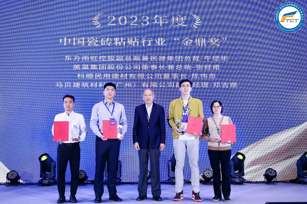 占瓷寶不需要用背膠，美巢榮獲“中國瓷磚粘貼行業最具推動力企業”