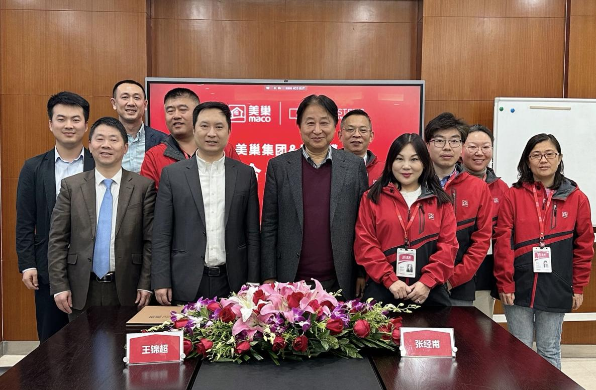 夯實數(shù)據(jù)底座、發(fā)揮數(shù)據(jù)價值丨美巢與思迪博正式達成戰(zhàn)略合作