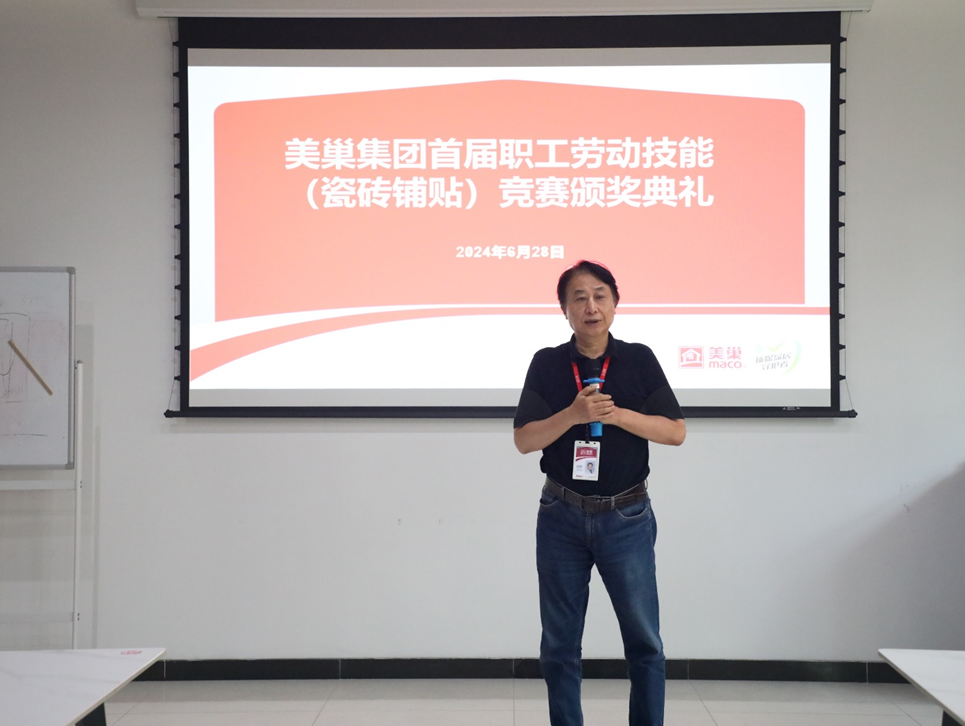 精進技能，服務升級丨美巢第二期“巢級成長訓練營”圓滿結營