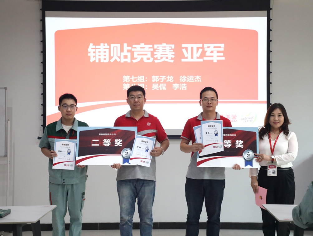 精進技能，服務升級丨美巢第二期“巢級成長訓練營”圓滿結營