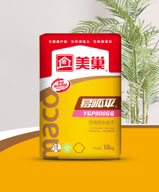 易呱平YGP800GQ高強耐水膩子