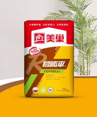 易呱平YGP480JJ刮墻膩子