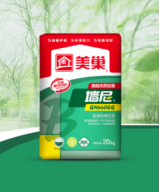 墻尼QN660GQ高強粉刷石膏