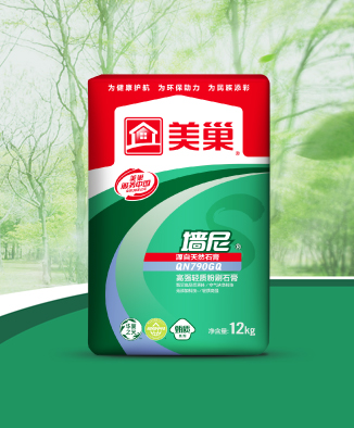 墻尼QN790GQ高強輕質粉刷石膏