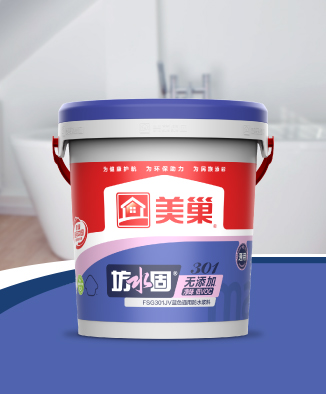 坊水固FSG301JV無添加凈味低VOC藍色通用防水漿料