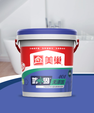 坊水固FSG401WX無添加藍色柔性防水漿料