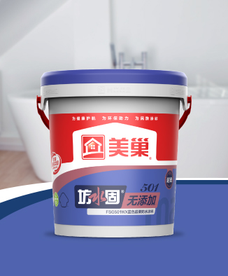 坊水固FSG501WX無添加藍色超柔防水涂料