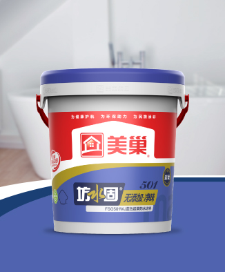 坊水固FSG501WJ無添加凈味藍色超柔防水涂料
