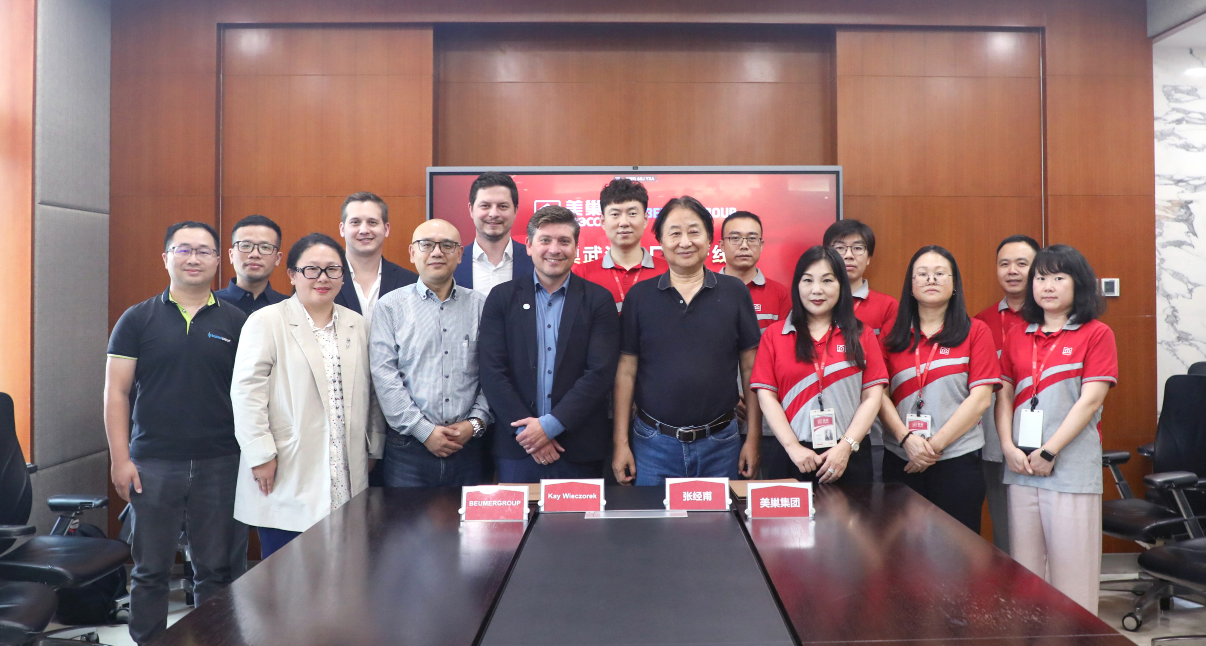 中國智造力量邂逅德國工業實力 美巢&伯曼再簽約