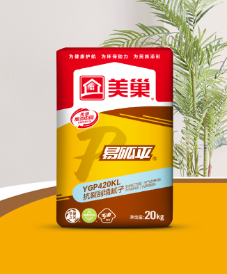 易呱平YGP420KL抗裂刮墻膩子